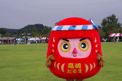 たか丸
