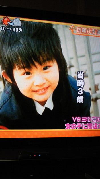 ｐｏｎ健ちゃん４ 幼少期 V6 照片共享頁面 攝影藏