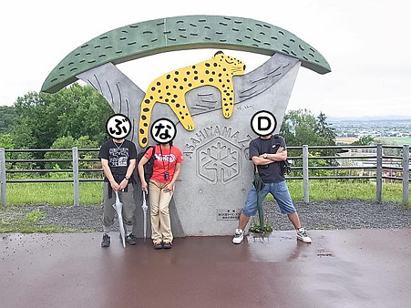 5旭山動物園