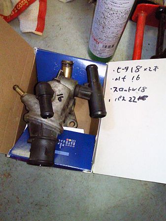 SBCA0763