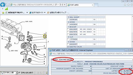 electrov
