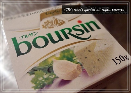 ブルサン