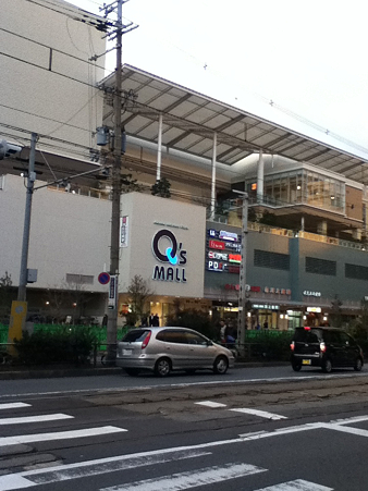 あべのQ's MALL