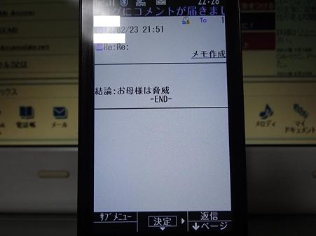 DSC03865_R