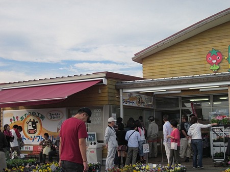 アイス&ジェラート屋