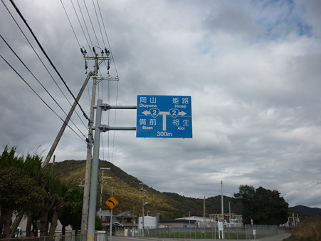 P1010556