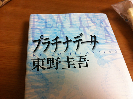 写真 1