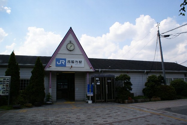 JR西日本 西脇市駅