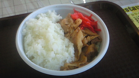 201109271225000