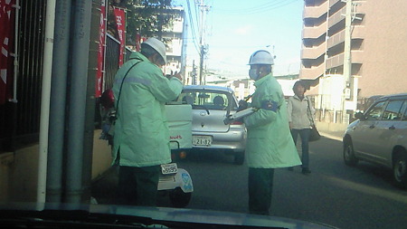 201112091257000