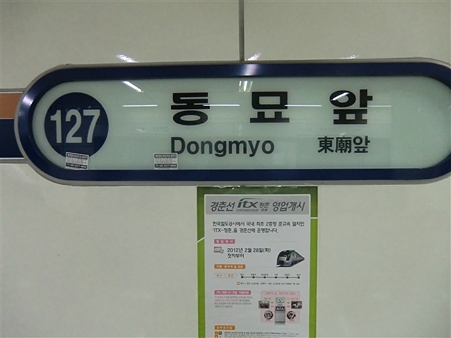CIMG3944_R CIMG3944_R