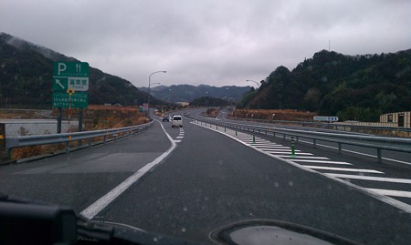 道の駅富楽里