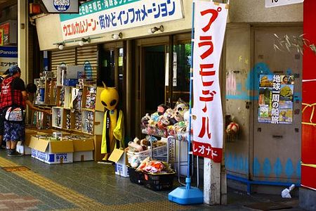 明プラ (1)