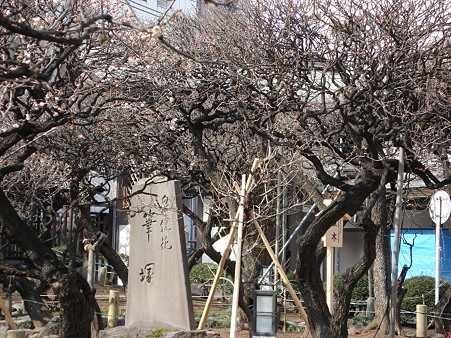 湯島天神 筆塚