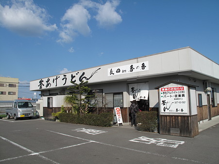 長田in香の香