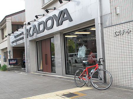 IMG_4365KADOYA NAGOYA