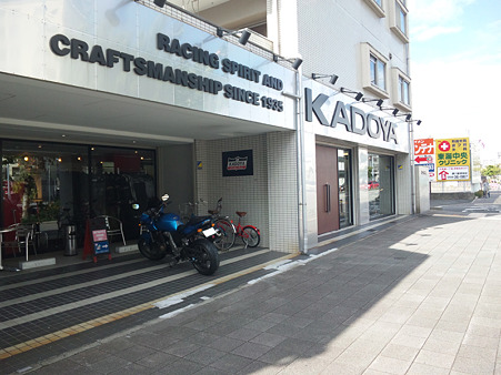 KADOYA nagoya KADOYA nagoya