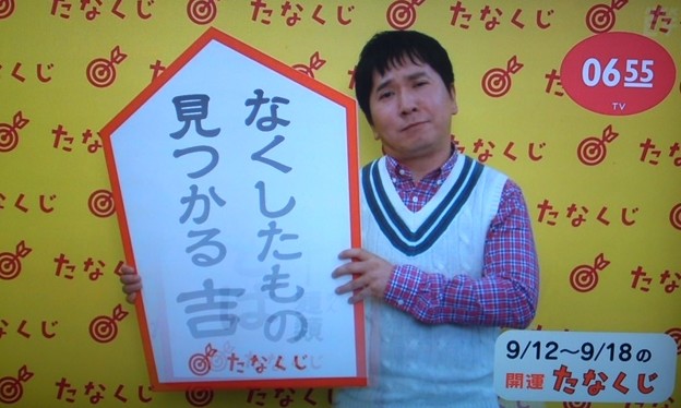 toi toi toiハン...