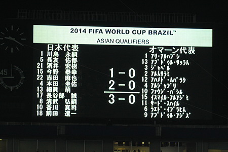 3-0で勝利