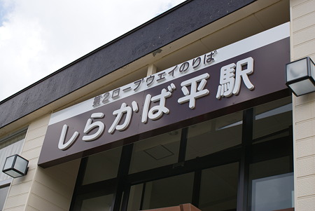 02ここへ