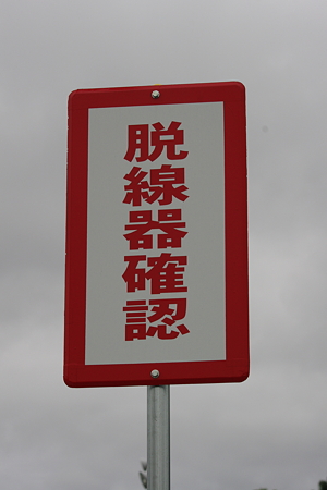 IMGP2526