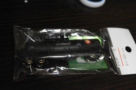 IMGP3563