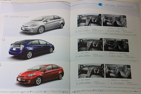 plug-in-prius