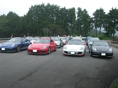 ターンパイク１