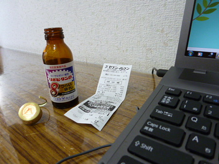 P1000140