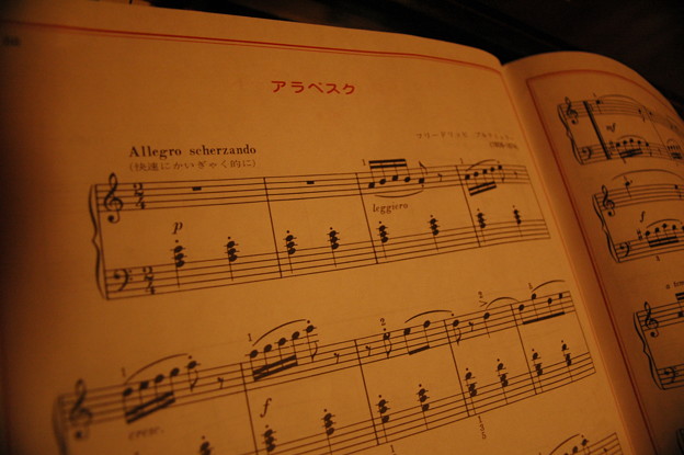 ピアノの定番曲「アラベスク！」