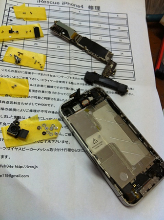 写真 9