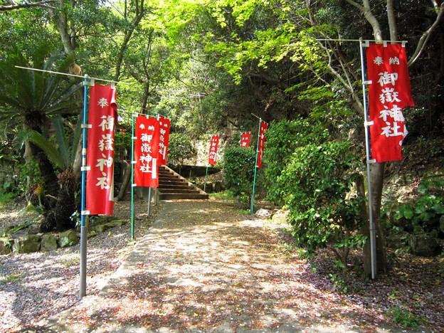 秋葉神社