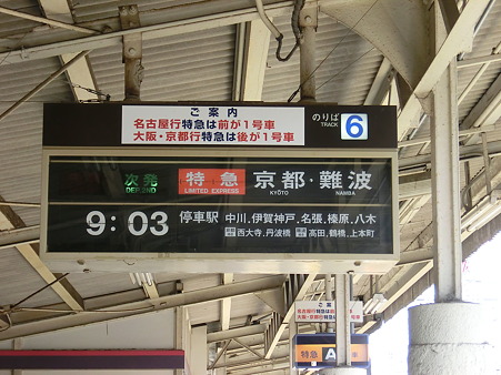 CIMG0017