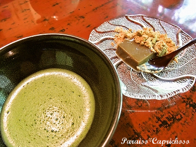 粟田山荘・胡麻餅