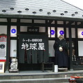 Photos: DSCF8597