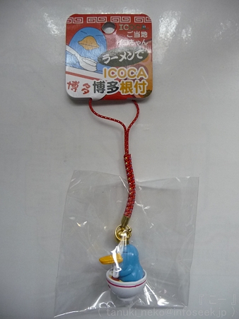 ご当地イコちゃんストラップ 博多 (1)