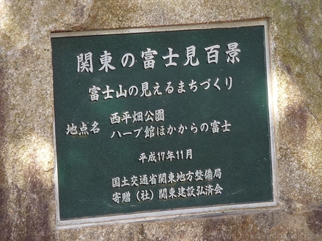 120329-松田山から富士山 (4)