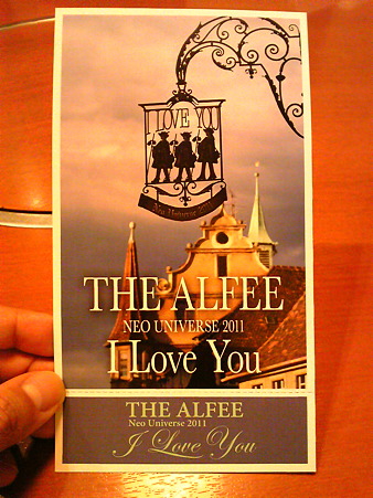 110615-THE ALFEEカナケン メモチケ (1)