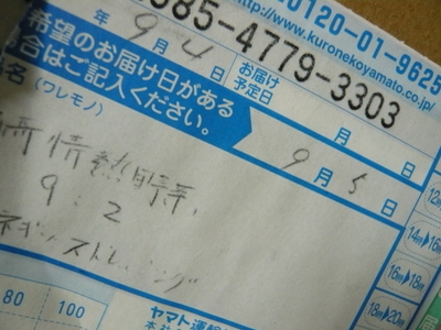 九州野菜　お取り寄せ