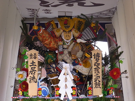 博多祇園山笠 2010 土居流舁き山 博多守護之武勲(はかたしゅごのぶくん)1