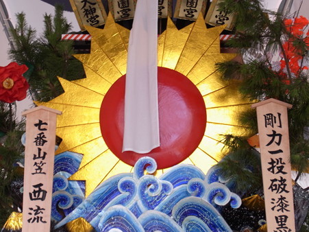 36 博多祇園山笠 西流 舁き山 剛力一投破漆黒(ごうりきいっとうしっこくをやぶる)2012年 写真画像15