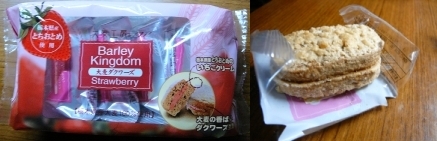 ダグワーズ
