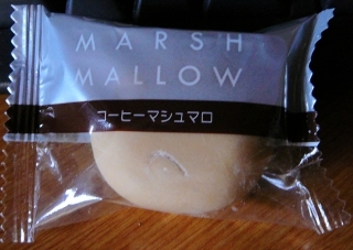 コーヒーマシュマロ