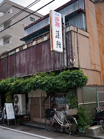 静岡 藤鮨