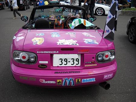 DSCN0480