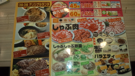 cha-cha