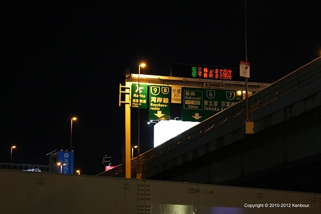 Blog_20120128_Off-time in Tokyo-009