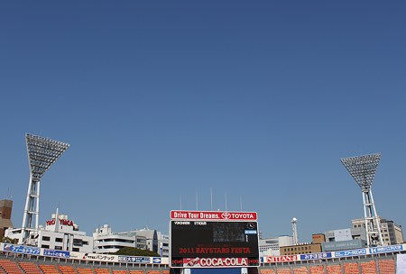 蒼い空 横浜スタジアム