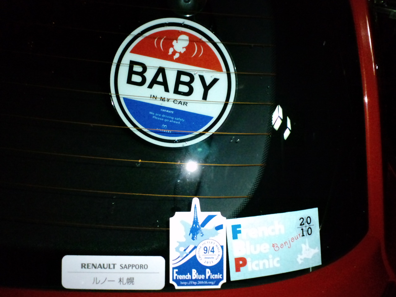FBPステッカー2010&2011