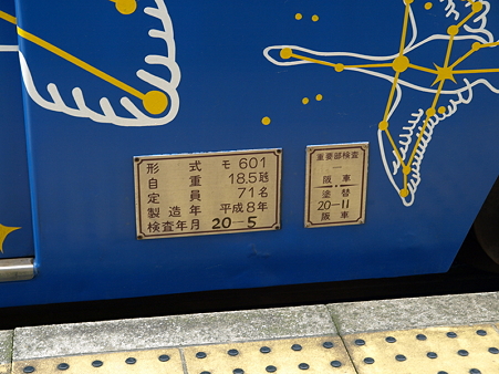 浜寺駅前駅5
